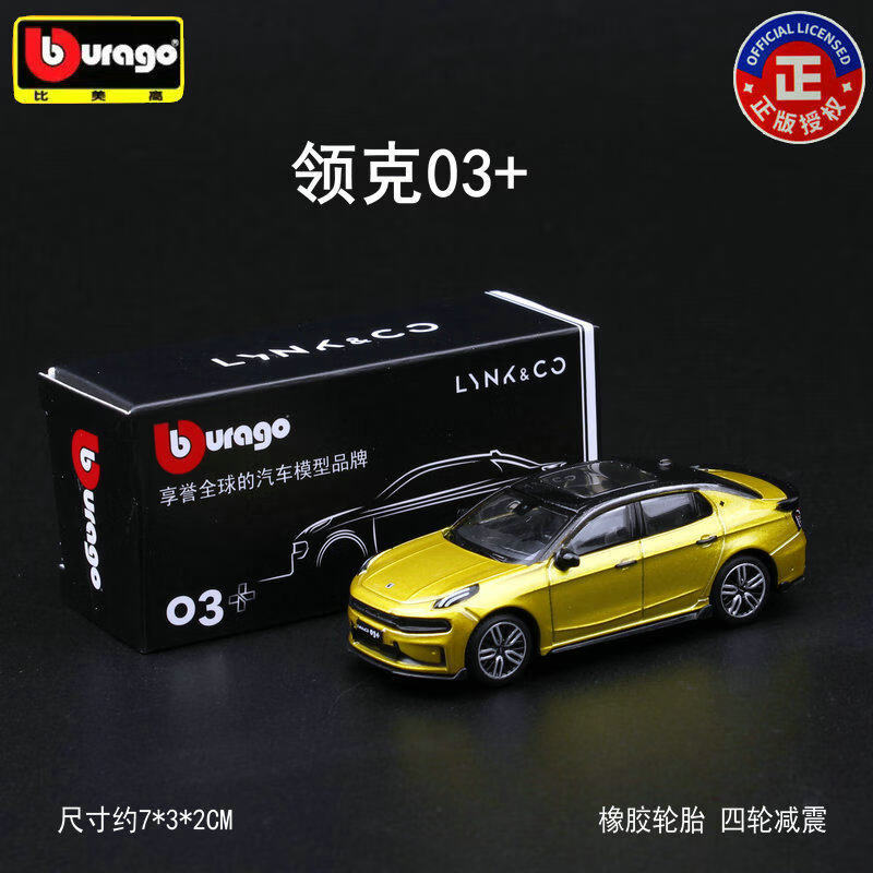 Baby Nursery Gifts - نموذج سيارة Bburago Diecast 1:64 ZEEKR