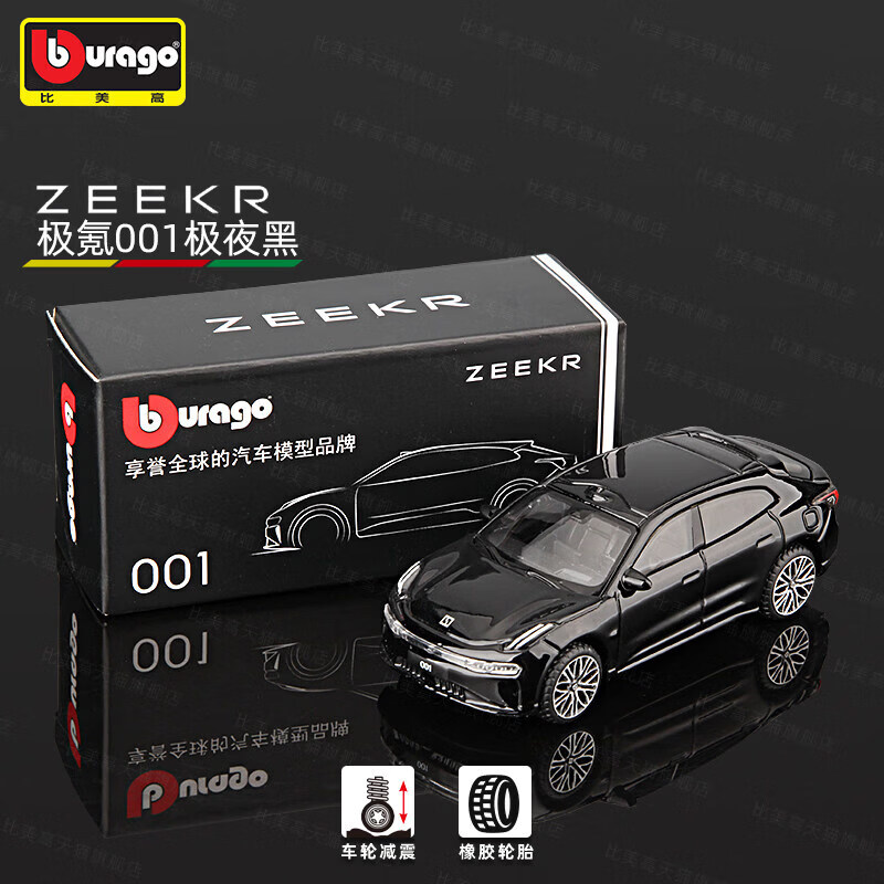 نموذج سيارة Bburago Diecast 1: - مراجعة Baby Nursery Gifts وسعره