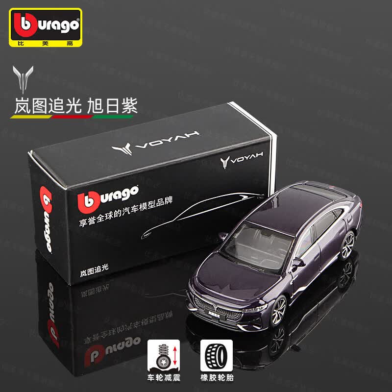 نموذج سيارة Bburago Diecast 1: - مراجعة Baby Nursery Gifts وسعره