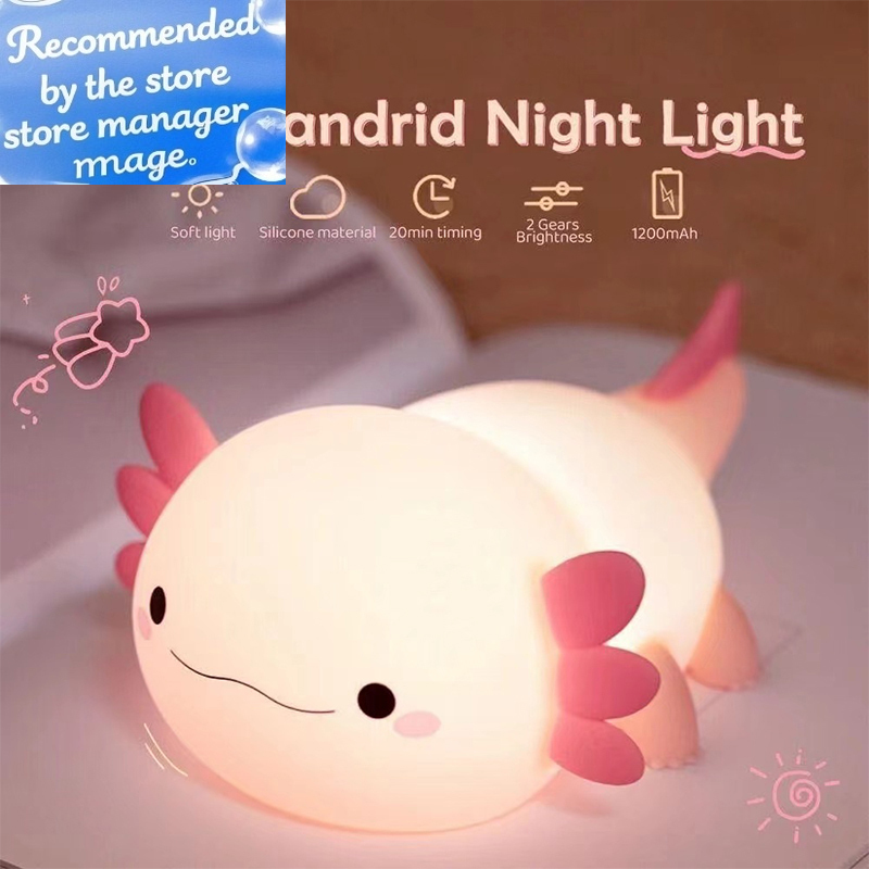 مصباح ليلي لطيف على شكل أكسولو - مراجعة Baby Nursery Pink وسعره