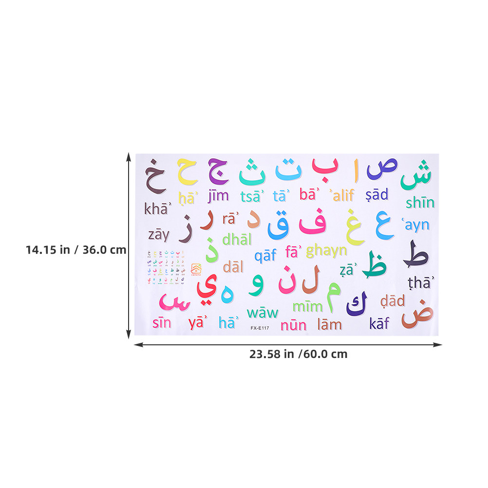 3 قطع من ملصقات الحروف العربية - مراجعة Wall Decal Nursery وسعره