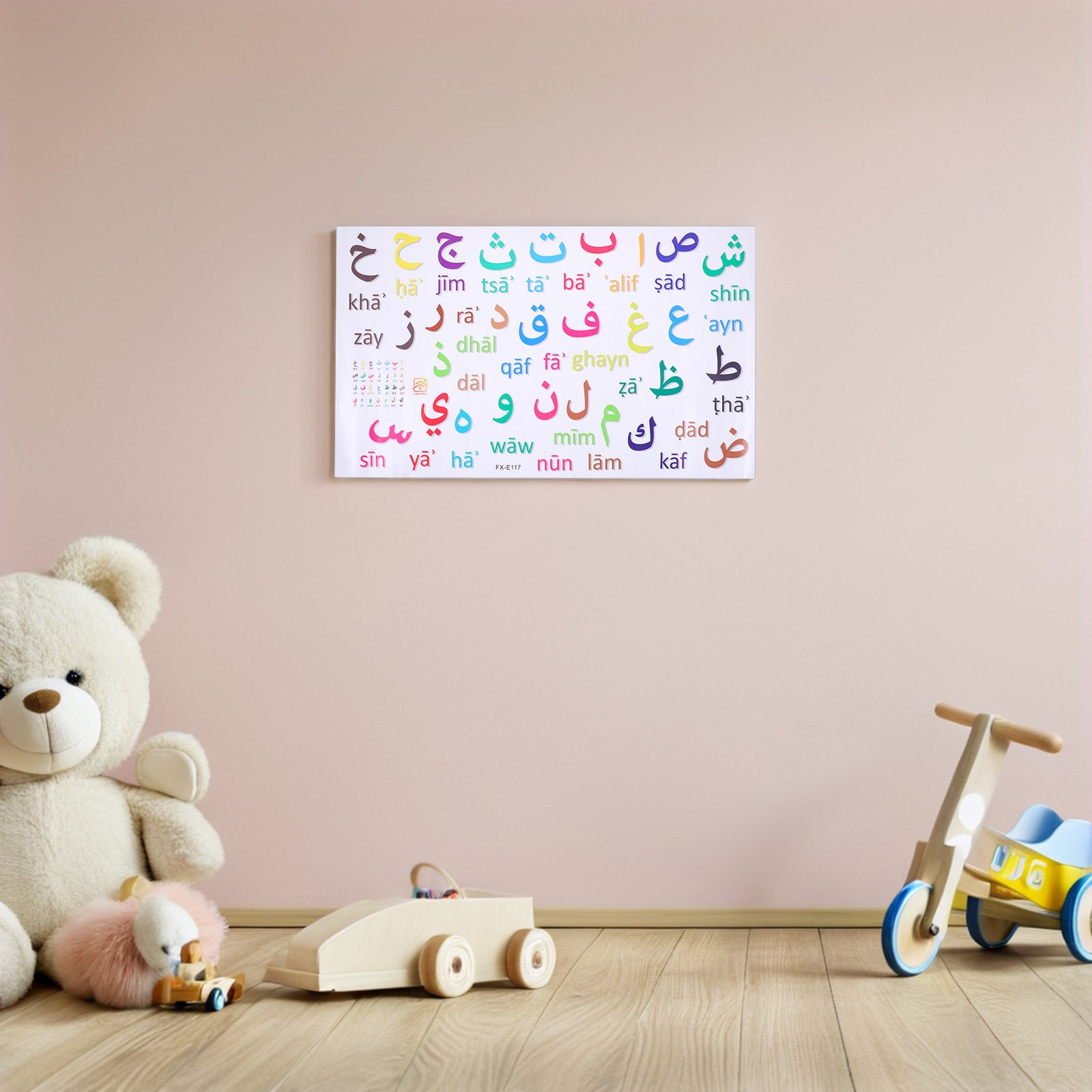 3 قطع من ملصقات الحروف العربية - مراجعة Wall Decal Nursery وسعره